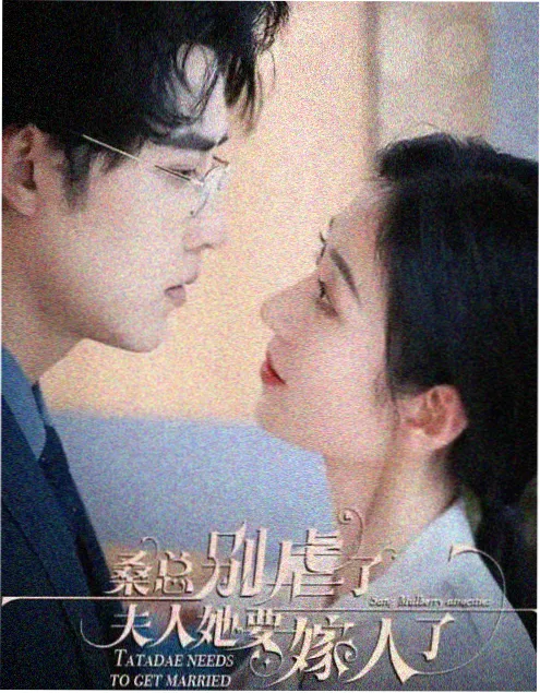 古相思曲 古装短剧全集在线观看