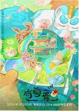 葬送的芙莉莲 动漫全集在线观看